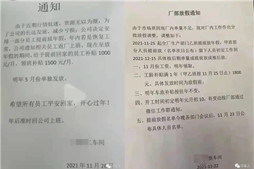 浙江省發(fā)布12月電價上漲通知！棉價暴跌，需求萎縮！暫停第二批中央儲備棉投放！